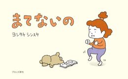 記事を見る