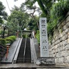 瀬田玉川神社巡りの魅力を体験