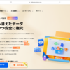 Macユーザー必見！無料で使えるデータ復旧ソフト5選