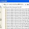 2011 年 10 月以降に公開された Excel 2007 の更新プログラムを適用すると表示通りに印刷できないという不具合について。