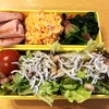 アーモンド★弁当