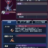 メギド72ブログ　その1622　奇妙な蒐集家ルキフゲス　2話-1（後編）　  「フェニックスくん一人で髪洗える？」