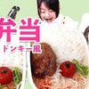 6月10日の動画