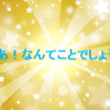 ダイソーの小銭入れ　２年間使った姿に驚きました。