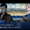 【FGO シナリオキャプチャ】見参！ ラスベガス御前試合～水着剣豪七色勝負！第六カジノ「カジノ・キャメロット」【西部絢爛賭場 ラスベガス】