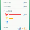 【ポケモンGO】初めてのレイドバトルはブースター！【レイド】