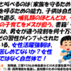 消費税増税でまた人口と消費が減少する！