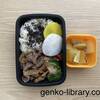 【2021年9月】幼稚園弁当（年長・息子）
