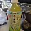   お〜いお茶 京都宇治抹茶入り 本格冷茶 600 mL