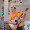 MUSIC〜「マルチデイサービス　だんらんの家 町田木曽 さま DE 8月の「流し」（古淵）