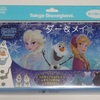 ランドで買った、アナ雪の折り紙メモで、いろいろ折って遊んでみました！早く品切れ解消して～！