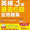 都知事選と床屋(813)