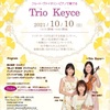 Trio Keyce コンサート♪