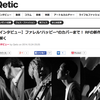 Qetic Interview!! RF New Album「New birth」についてメンバーが語る！