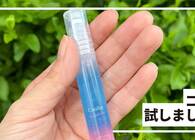 首すじに“ひと塗り”で瞬間冷却。汗ダラダラ勢に使ってほしい、リベルタ「クーリスト アセダレーヌ」
