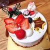 Cake.jpでクリスマスケーキを探そう！有名パティシエのフルオーダーも全国配送