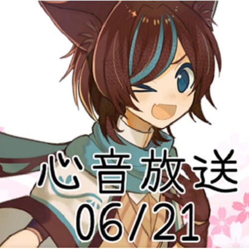 【同人ASMRレビュー】【さくら庵】バイノーラル心音放送180621【佐倉杏】