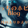 【11月：ボドゲ月記】いつの間にか秋が終わり、そろそろボドゲ棚とか積みゲー整理をやらないといけない師走。しわす....〈2024年〉