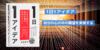 「1日1アイデアで発想力を鍛える！おもちゃクリエイター高橋晋平さんの『365のアイデア術』」