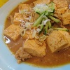 ジャンボ焼きを食べてみた