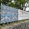 松本をあるく