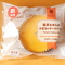 濃厚なめらかかぼちゃチーズケーキ