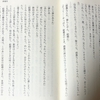１ 宗片邦義会長から