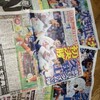 最近スポーツ新聞ってどうよ・・・