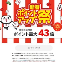 人気まとめサイト