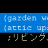 プログラミング日記　2021/11/04～