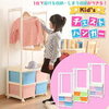 おすすめ子ども用ハンガーラックとチェスト