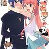 こんなことに
