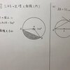 中3数学【三平方の定理16】三平方の定理と面積（円）①