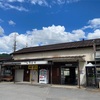 美濃白鳥駅