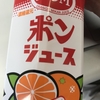 ドンキで娘と一緒に買い物を楽しむ！