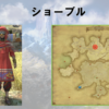 【FF14】黄金人物図鑑 「ショーブル」オルコ･パチャ