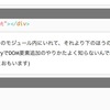 記事でスーパーpre使ったとき、使用言語も表示してみる