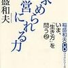 機関誌マラソン感想文　第28号　