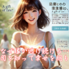なぜ縁が逃げ続ける…原因を知って幸せを掴もう。霞草2358♪