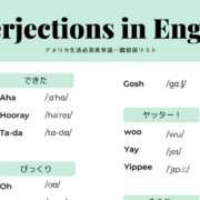 無料プリント カテゴリーの記事一覧 Speak ミシガン州ノバイの自宅