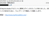 MyEtherWallet [重要なお知らせ]が届いたので晒しとく