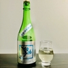 ボーナスのご褒美！広島の日本酒「白鴻」を飲んでみた。