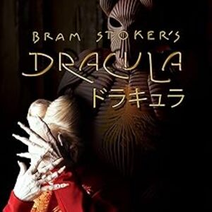 映画『ドラキュラ』：フランシス・フォード・コッポラ監督が描く、時空を超えた究極の愛と血のロマンス