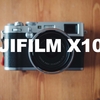 FUJIFILM X100Rに期待すること【X100V後継機】