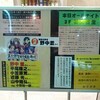 「まなびストレート！」真夜中の文化祭