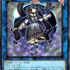 【デモンスミス】次に禁止になりそうな関連カード【アンケート】