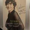 2023-12-01 今井美樹 CONCERT TOUR 2023 “Our Songs!!”