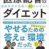 週報　お祈りしている