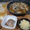 食材の「クセ」と「持ち味」