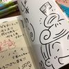 サイン本の販売です！